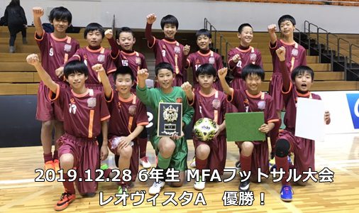 Fcレオヴィスタ町田 公式サイト