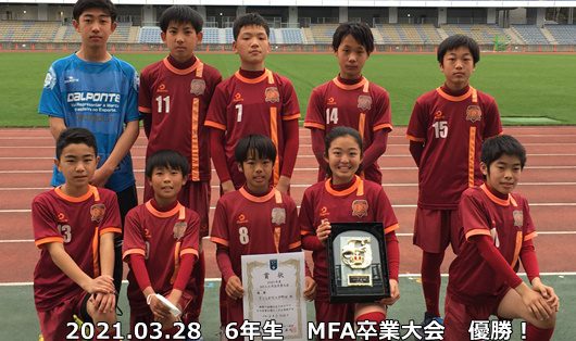 Fcレオヴィスタ町田 公式サイト