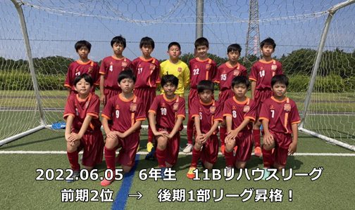 Fcレオヴィスタ町田 公式サイト